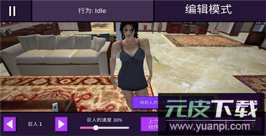 女巨人模拟器中文版截图3
