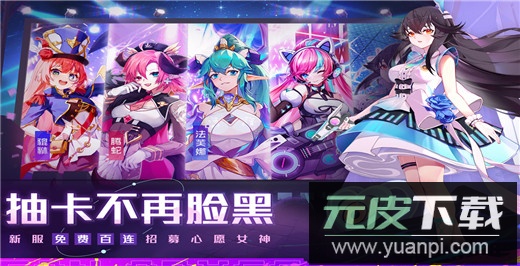 双生幻想正版截图2