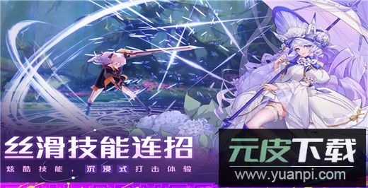双生幻想正版截图3