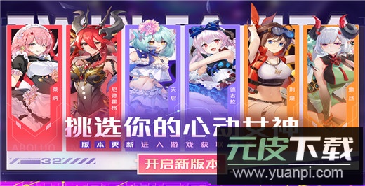 双生幻想正版截图4