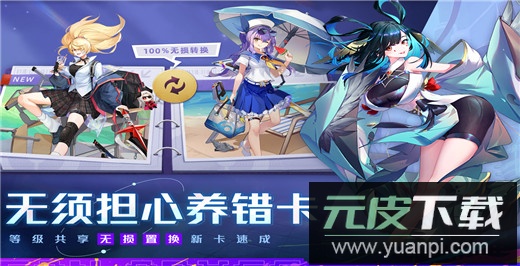 双生幻想正版截图5