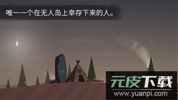 荒岛余生手机版中文下载截图1