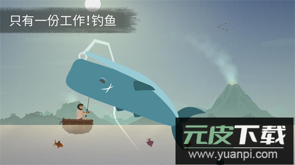 荒岛余生手机版中文下载截图4