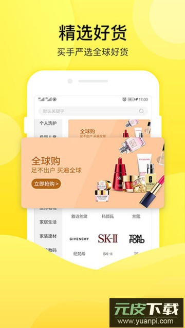 易米国际app安卓版截图1