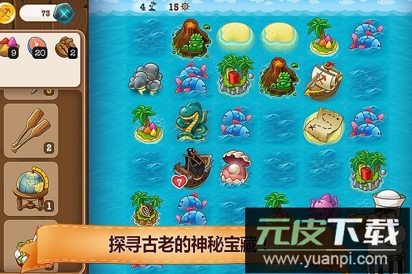 村庄日记2最新版截图3