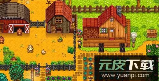 星露谷物语中文版截图1