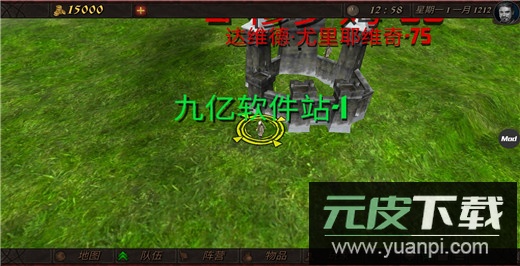 钢铁之躯2内置作弊菜单版截图1