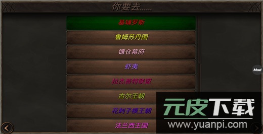 钢铁之躯2内置作弊菜单版截图2