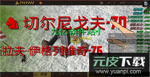 钢铁之躯2内置作弊菜单版截图3