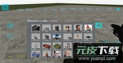 gmod正版截图2