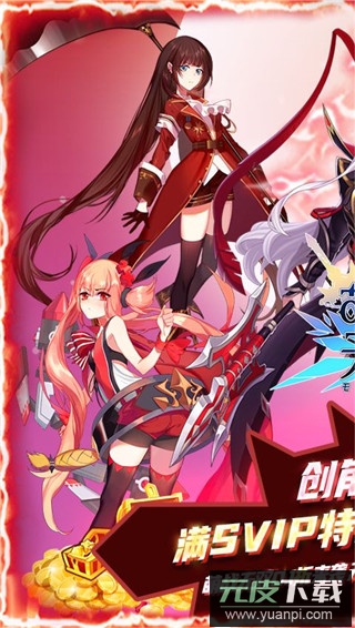 萌战无双gm版截图1