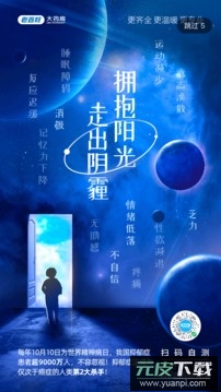 百姓通app官方版截图1