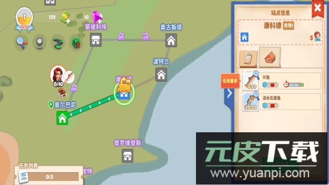 大铁路时代2022最新汉化手机版截图1