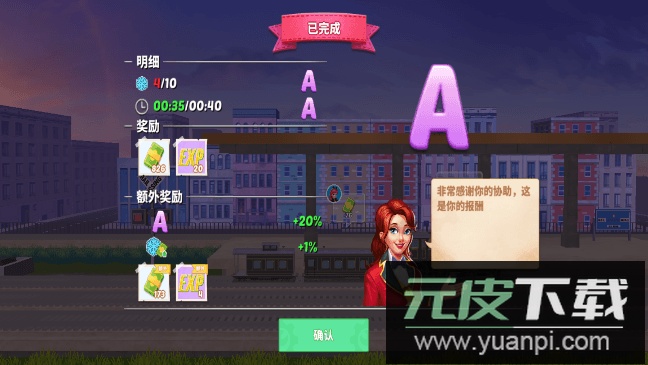 大铁路时代2022最新汉化手机版截图2