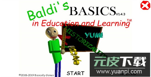 巴迪老师游戏正版(Baldi)截图5