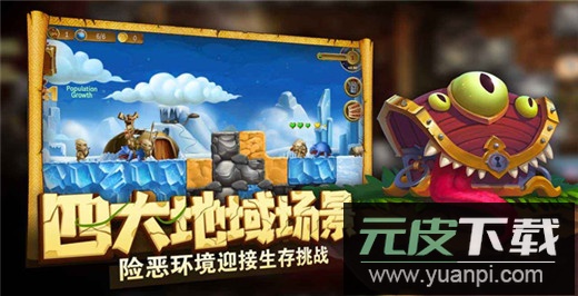 打造世界手机版截图1