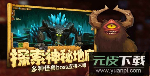 打造世界手机版截图2