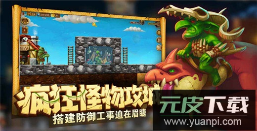 打造世界手机版截图3