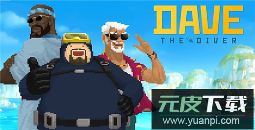 潜水员戴夫手游截图4