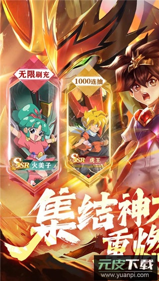 乱世龙魂手游最新版截图1