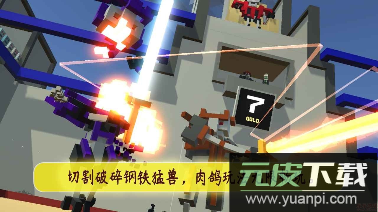 机甲模拟器安卓版截图2