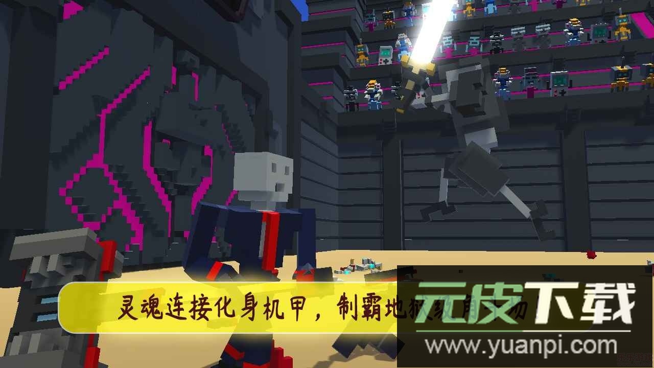 机甲模拟器安卓版截图4