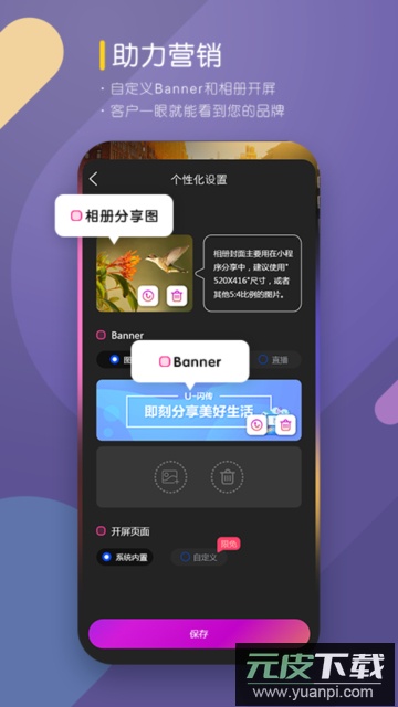 咔拍云摄影app(改名咔拍摄影)官方版截图1