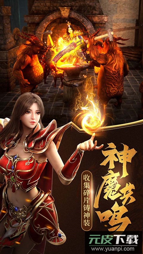 汉武王朝手游官方版截图1