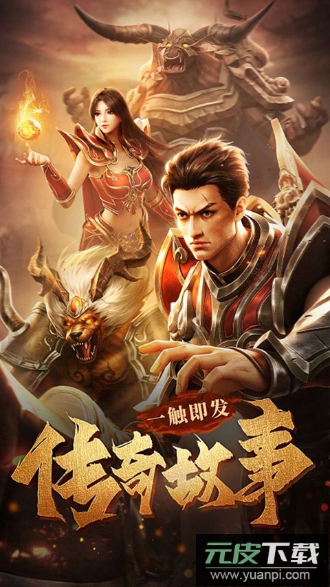 汉武王朝手游官方版截图2