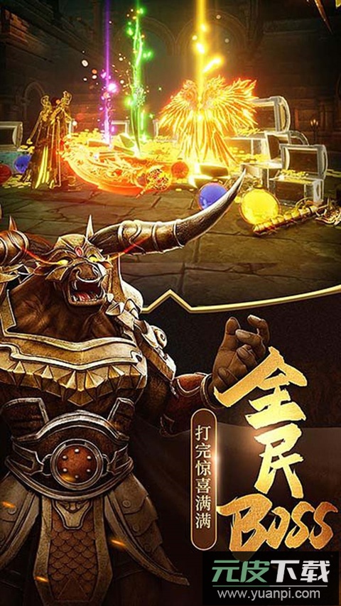 汉武王朝手游官方版截图3