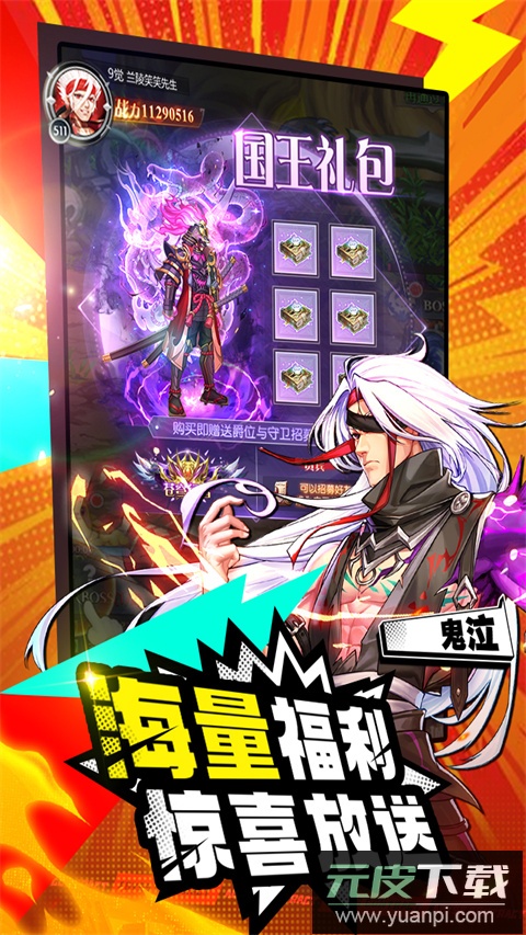 深渊契约华为版截图3