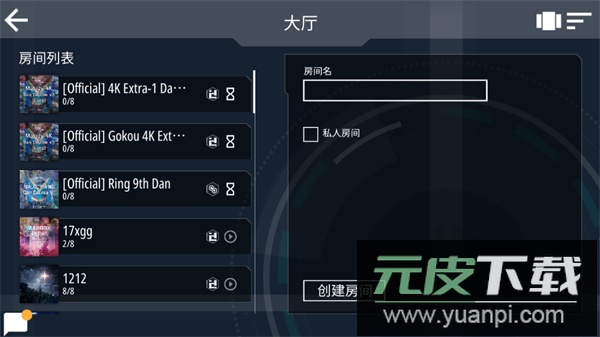malody手游最新版截图5