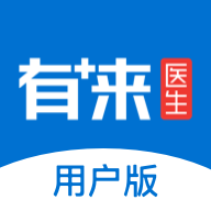 有来医生用户版app官方版v1.0.6