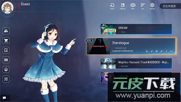 malody V手游截图1