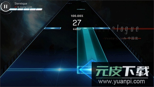 malody V手游截图2