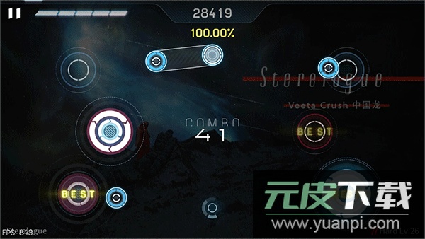 malody V手游截图3