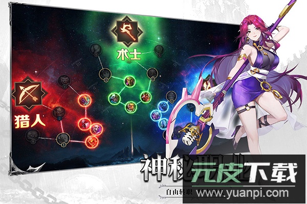 斗魔骑士手游官方版截图2