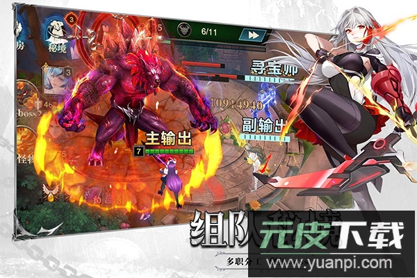 斗魔骑士手游官方版截图4