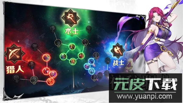 斗魔骑士无限钻石版截图3