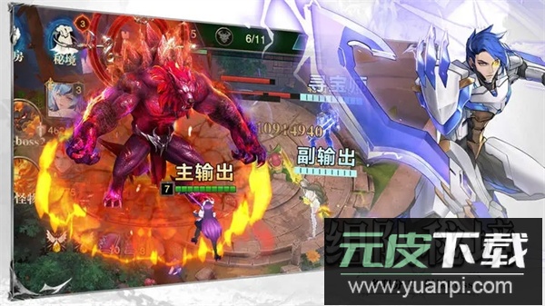 斗魔骑士无限钻石版截图4