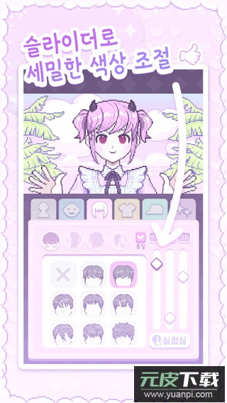 像素少女波卡截图2