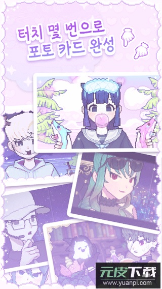 像素少女波卡截图3