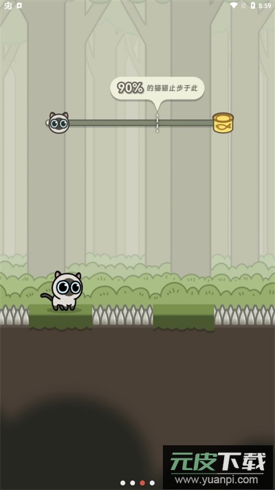 冒险猫正版截图2