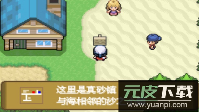 口袋妖怪神奥编年史免费版截图3