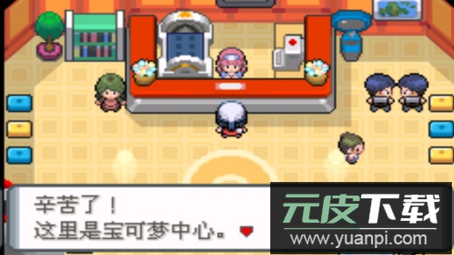 口袋妖怪神奥编年史免费版截图4