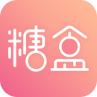数字糖盒app官方版v1.3.5