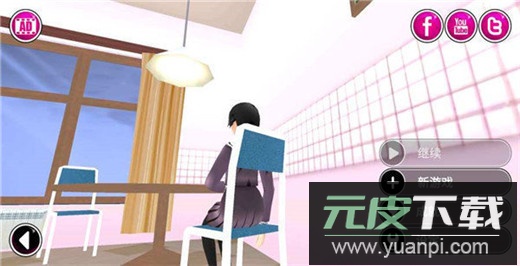 病娇模拟器汉化版截图1