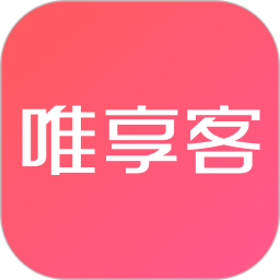 唯享客app官方版v6.30.0