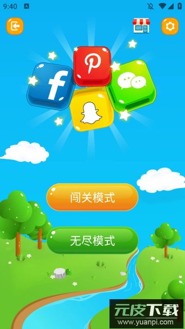 滚动图标app官方版截图2