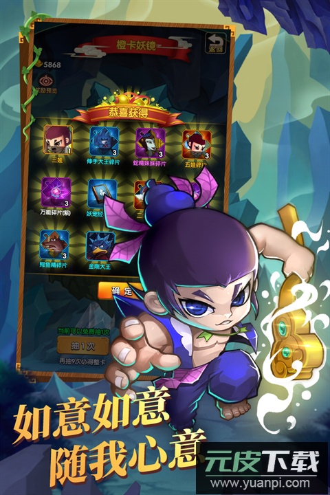 新葫芦娃五倍高返版截图3